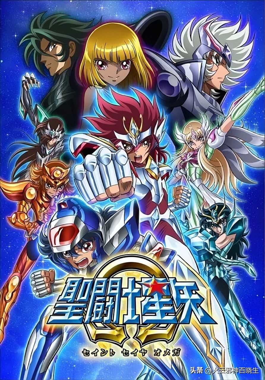 圣斗士星矢漫画和动画哪个好看,圣斗士各个篇观看顺序