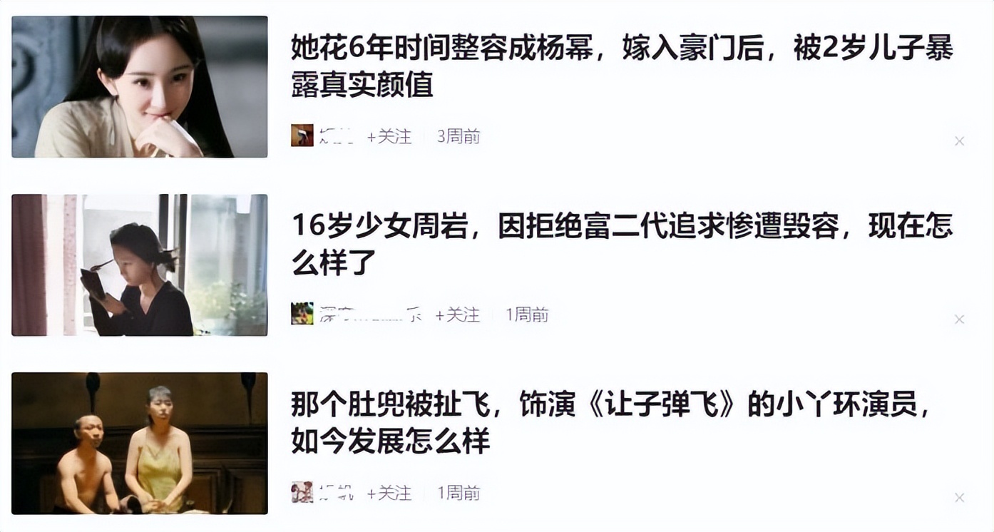 怎样写10万爆文标题,爆款文章标题的九大万能公式