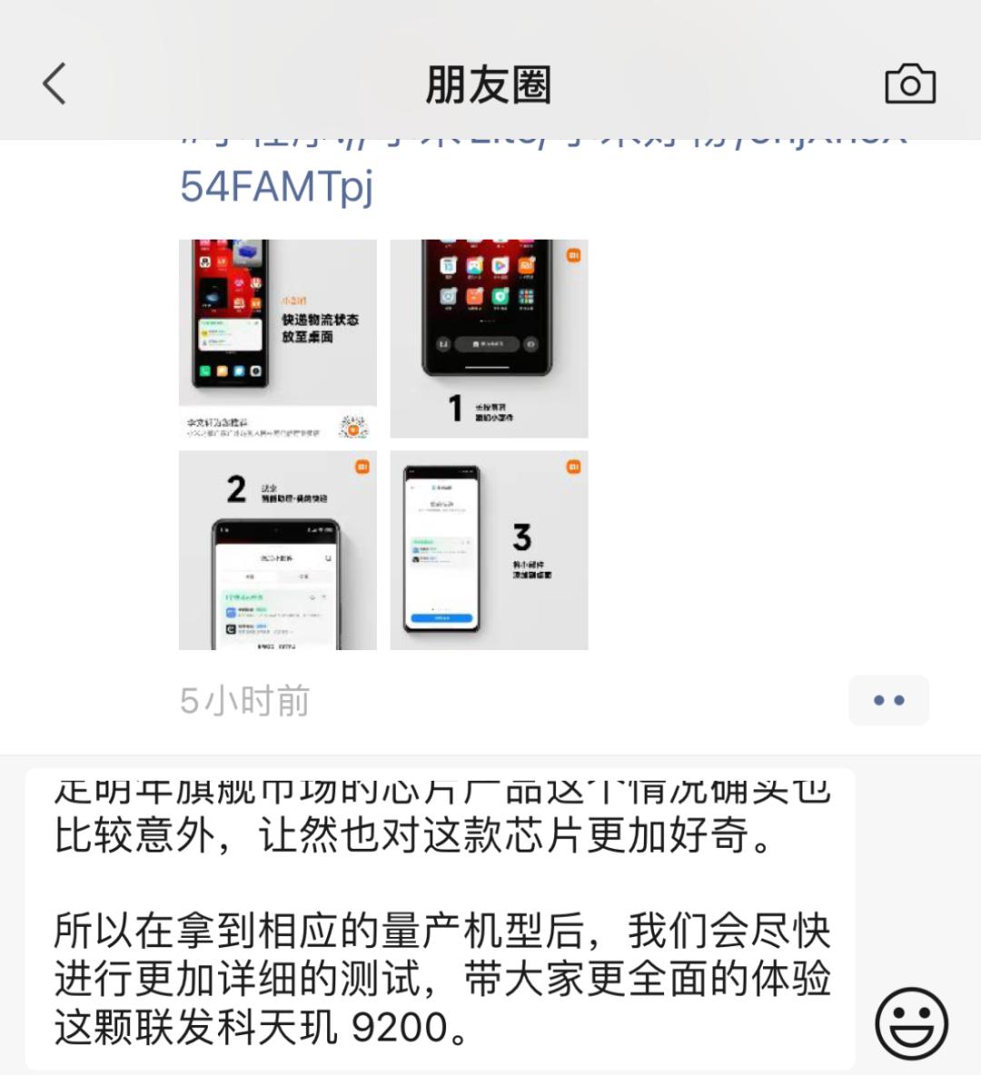 苹果6用微信卡么,iphone6用微信卡吗