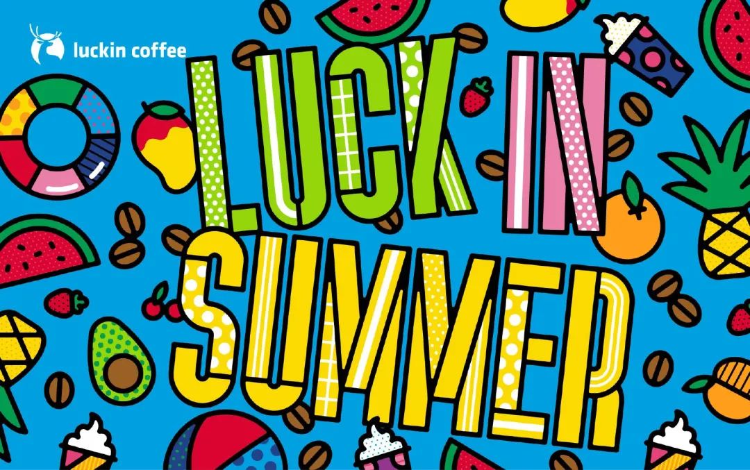 瑞幸咖啡品牌个性与形象,瑞幸咖啡同款咖啡品牌