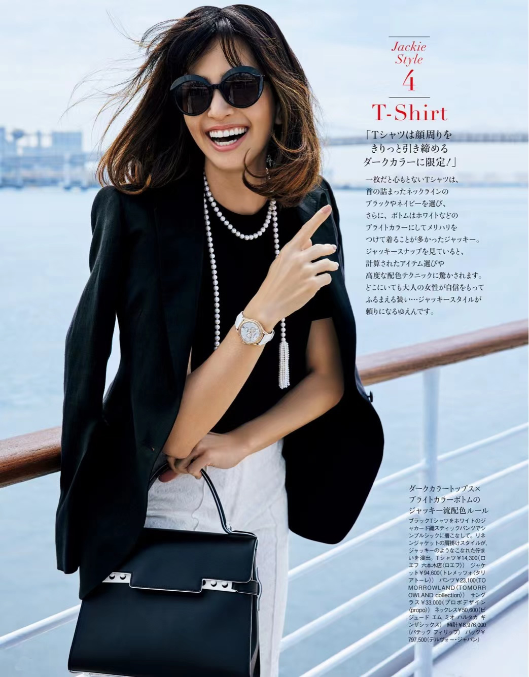 穿衣好看的条件,穿衣好看的简单动作