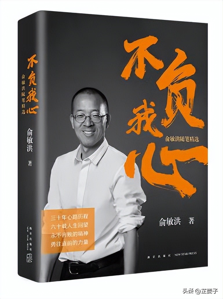 企业家推荐过哪些书,值得读的企业家的书