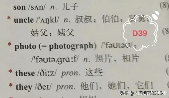 外研版英语七上完成句子,外研版英语七上知识点语法