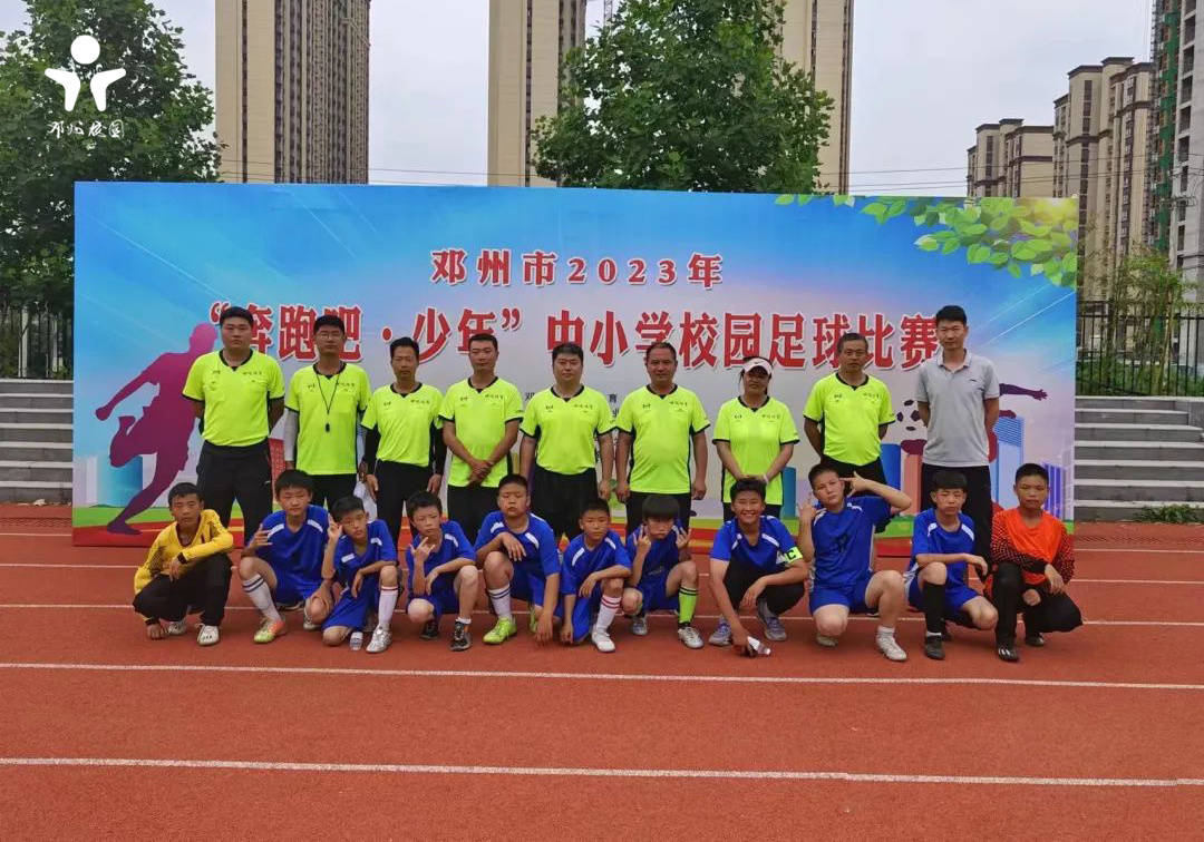 邓州市小学足球比赛,河南邓州白牛小学足球