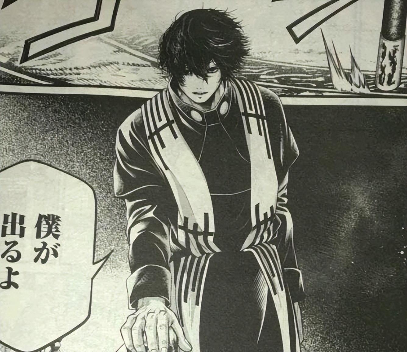 终末的女武神特斯拉vs别西卜,终末的女武神别西卜vs特斯拉