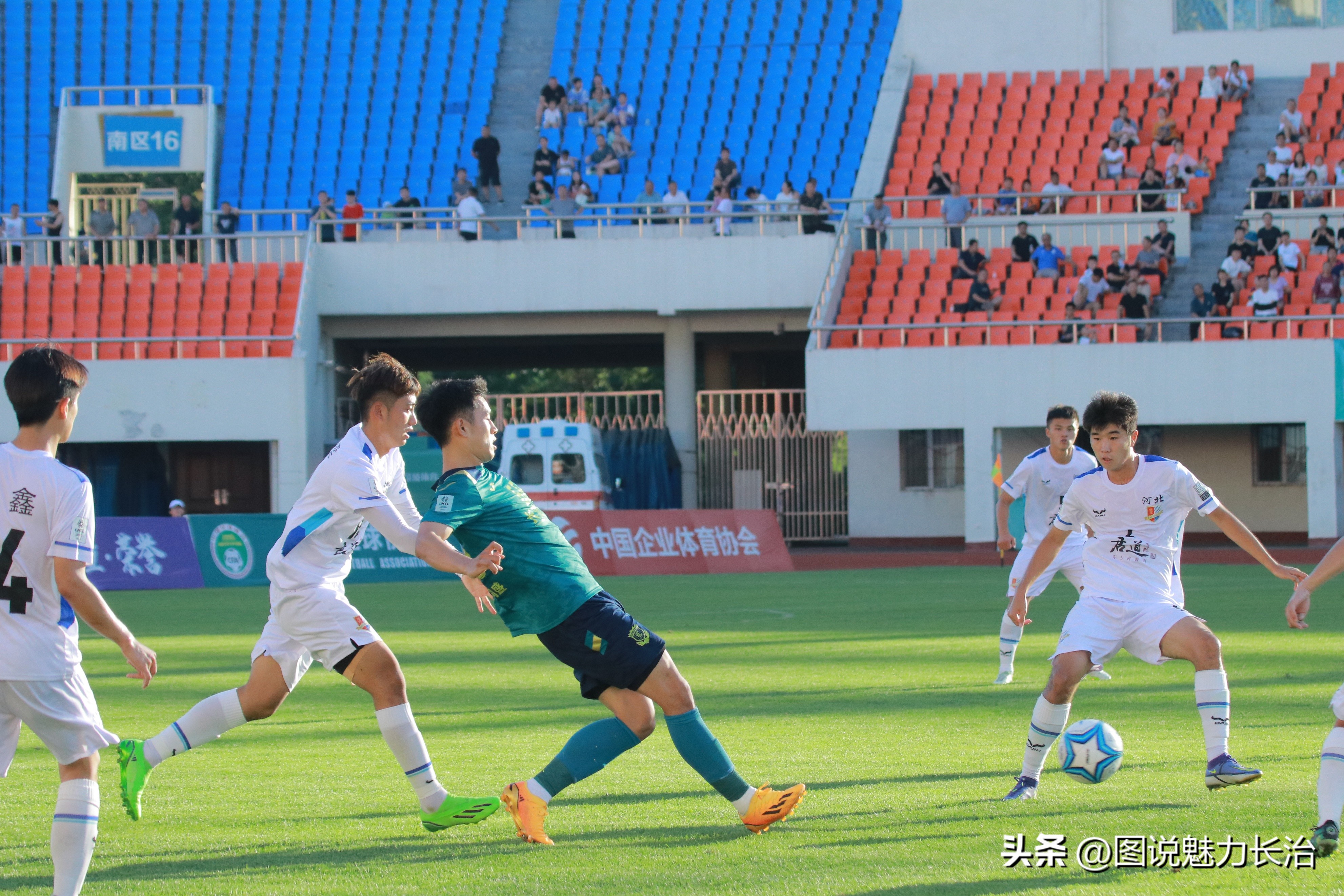 中拉体育2024中冠联赛长治赛区,中拉体育冠军联赛