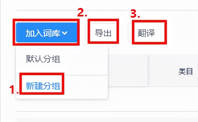 阿里国际站如何建立关键词表,阿里国际站搜索关键词的方法
