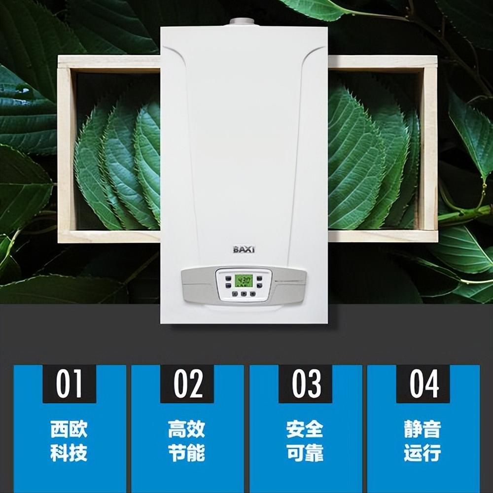 市面上常见的采暖壁挂炉故障代码