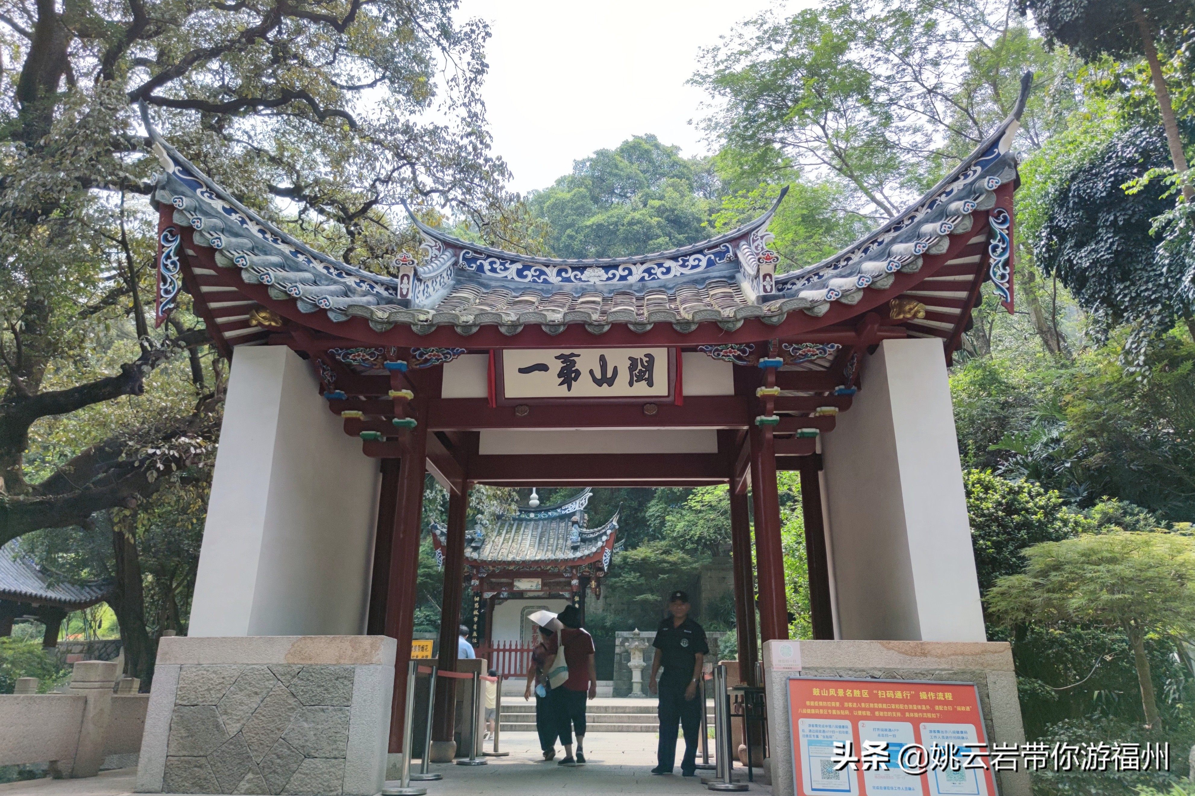 福州游玩顺序推荐攻略,福州带家人去哪里玩