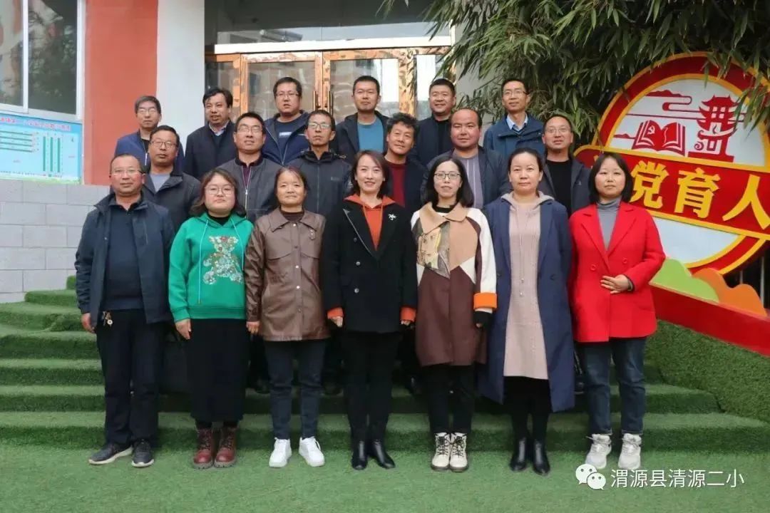 蒲川学校·清源二小2022年校际教研活动开始啦