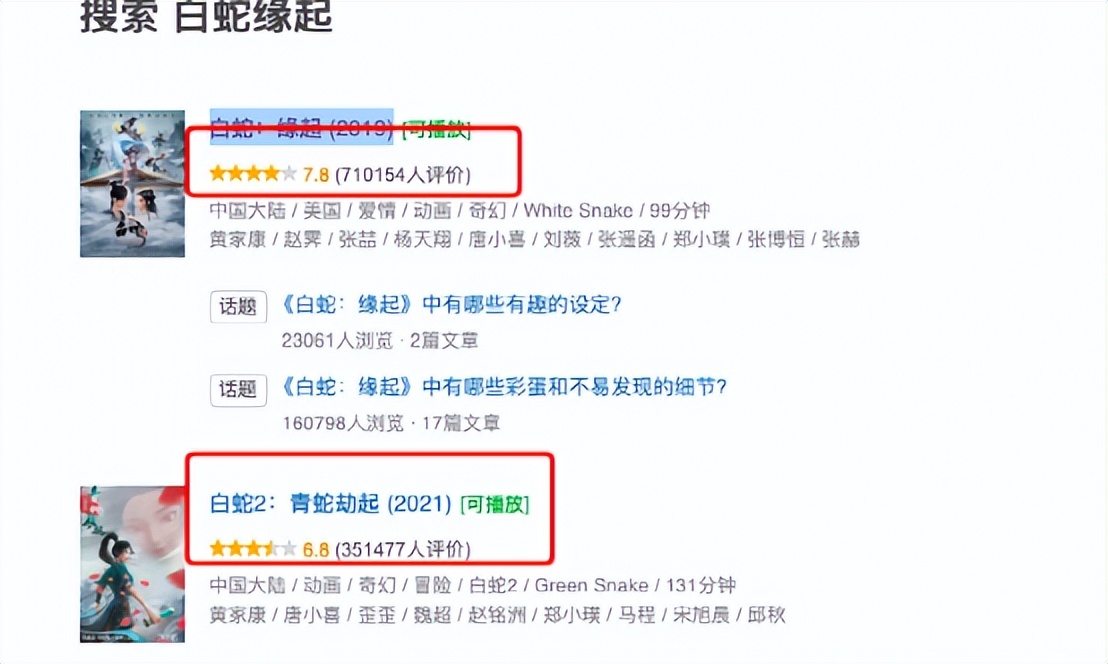 《新神榜：杨戬》过5216万：口碑到底如何，这2条评论一针见血