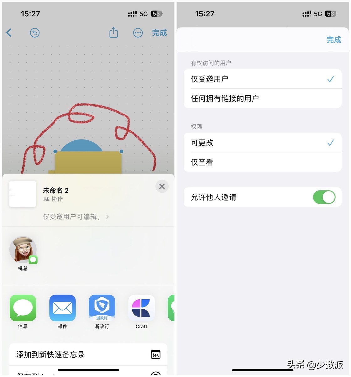 ios16.2卡拉ok不能自己听吗,ios6.2卡拉ok