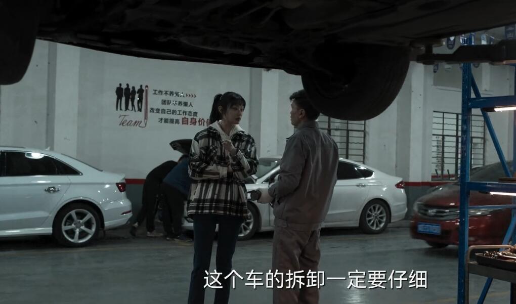 犯罪赵鹏程留下的线索谁拿走了,罚罪赵鹏程u盘