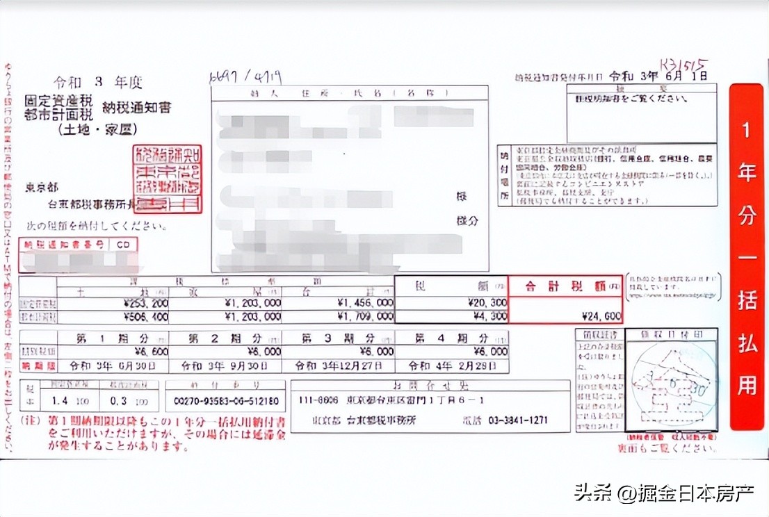 女子只花680元买下380万元别墅,女子只花650元买下价值38万别墅