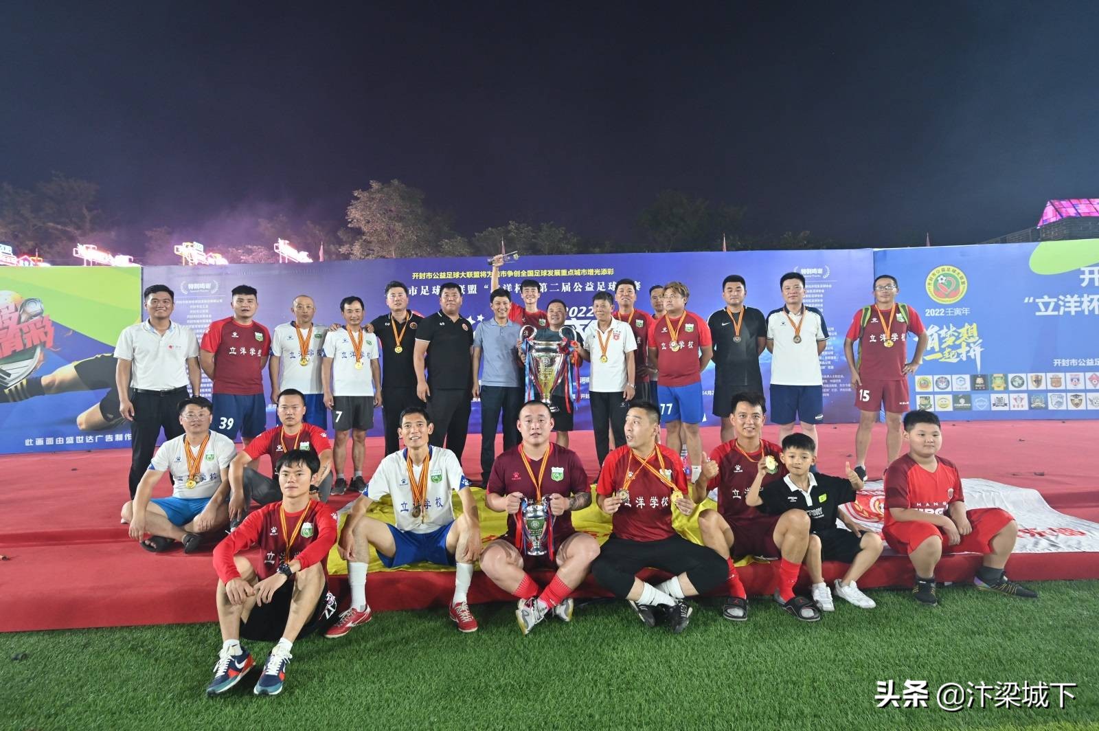 开封市足球大联盟公益联赛,开封足球大联盟北场