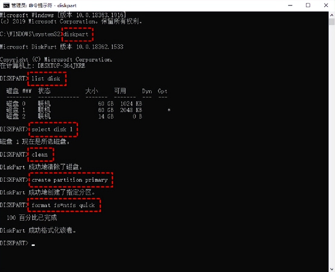 固态硬盘分区后不显示容量,怎么解决固态硬盘小的问题