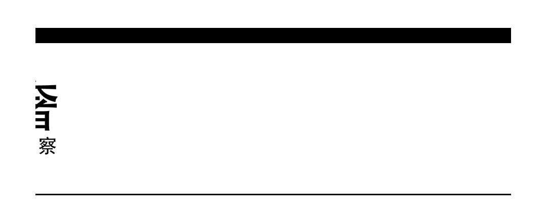 携手马龙发起挑战，Prada如何玩转国*运民**动？