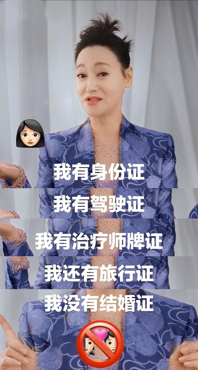 至今未婚的十位女明星,至今未嫁的10位大龄港台女星