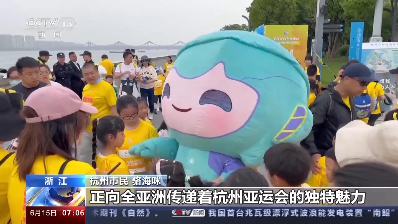江南忆杭州亚运吉祥物之歌,亚运江南忆