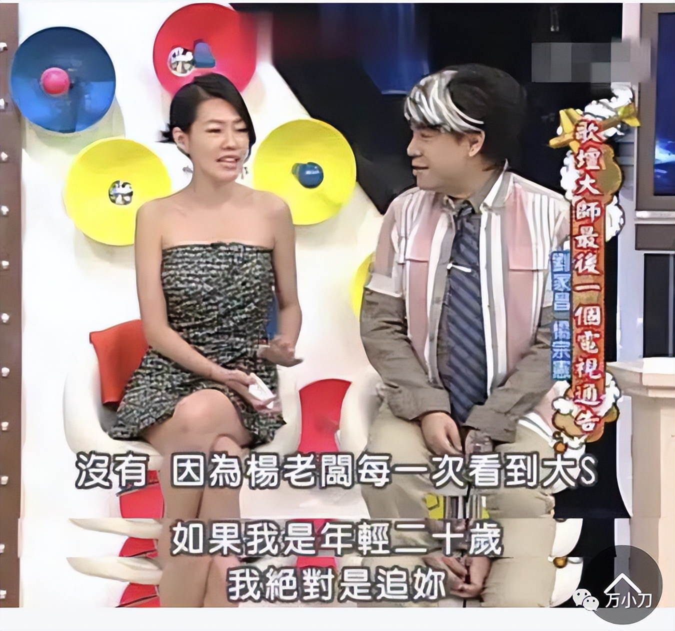 汪小菲和大s的最新消息合集,汪小菲和大s的所有事件经过