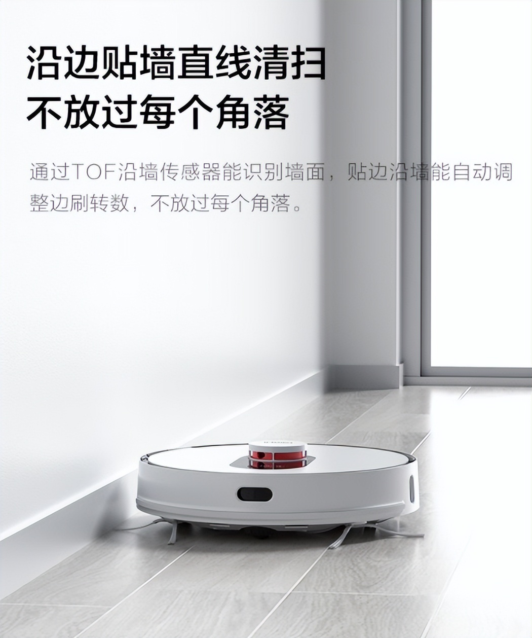 扫地僧扫地机器人测评,只扫地的扫地机器人哪款好