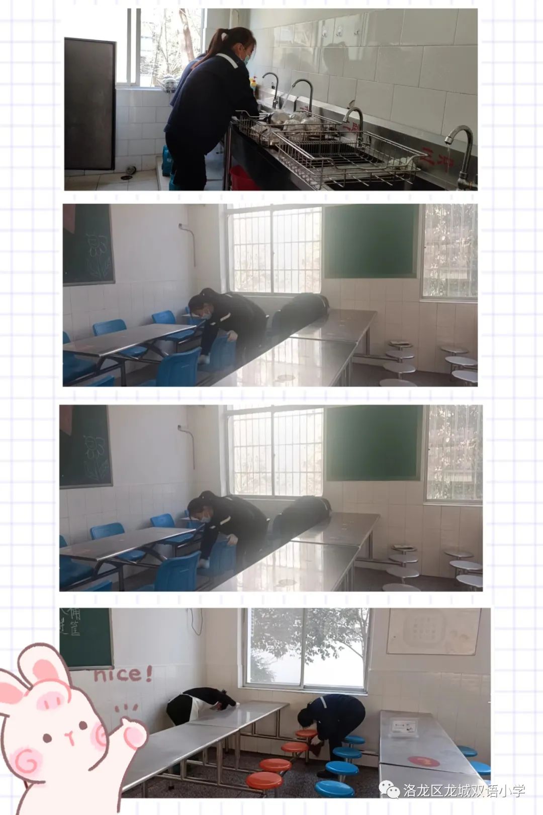 瀹堟姢缇庝附鏍″洯,瀹堟姢鏍″洯骞冲畨闈欏緟瀛︾敓褰掓潵