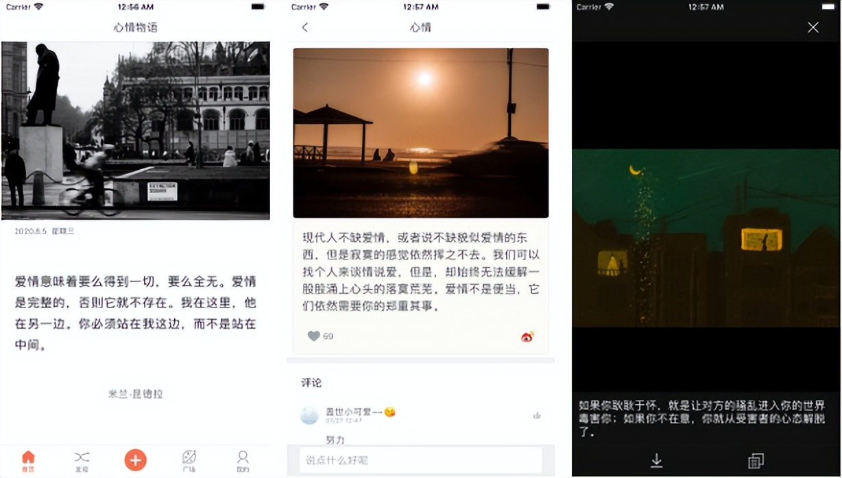 好玩又好用32款用了戒不掉的app,良心推荐几款超级厉害的app