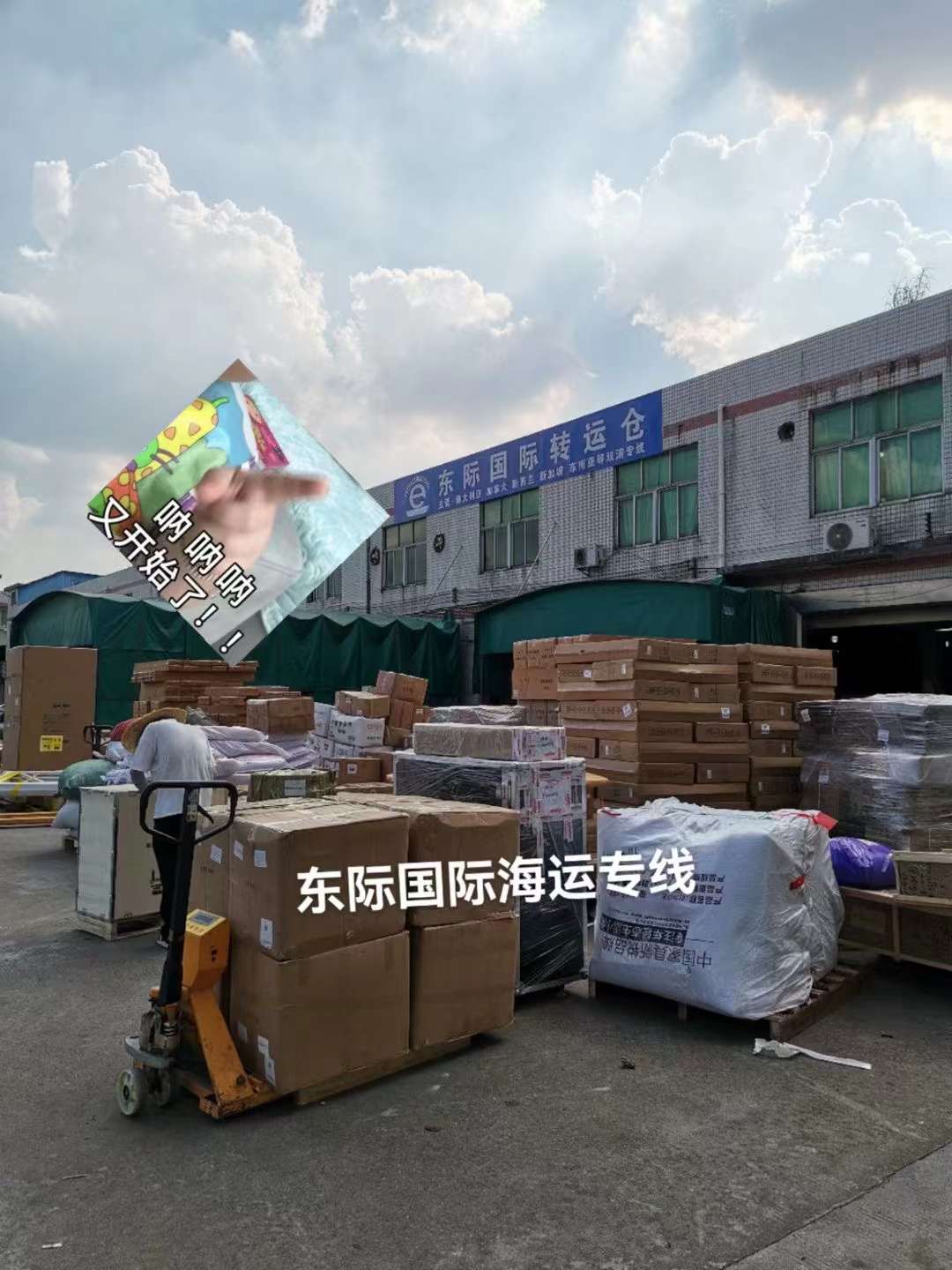 澳洲留学海运行李,澳洲留学物品海运