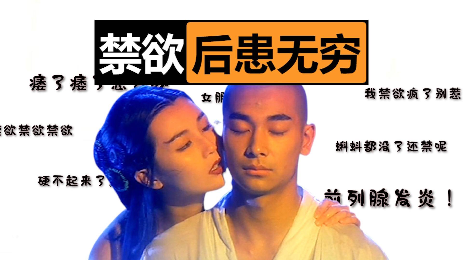 专家说：精液的那些事，不要再被一些固有观念所害