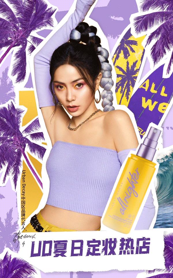 hb美容护肤产品,肖战赵丽颖时尚