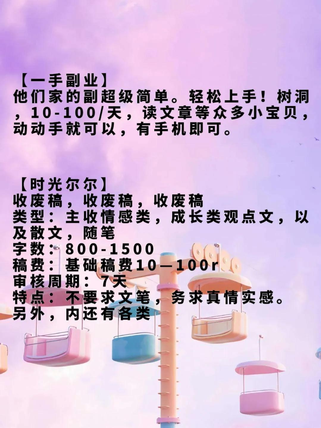 投稿公众号分享,投稿征稿公众号