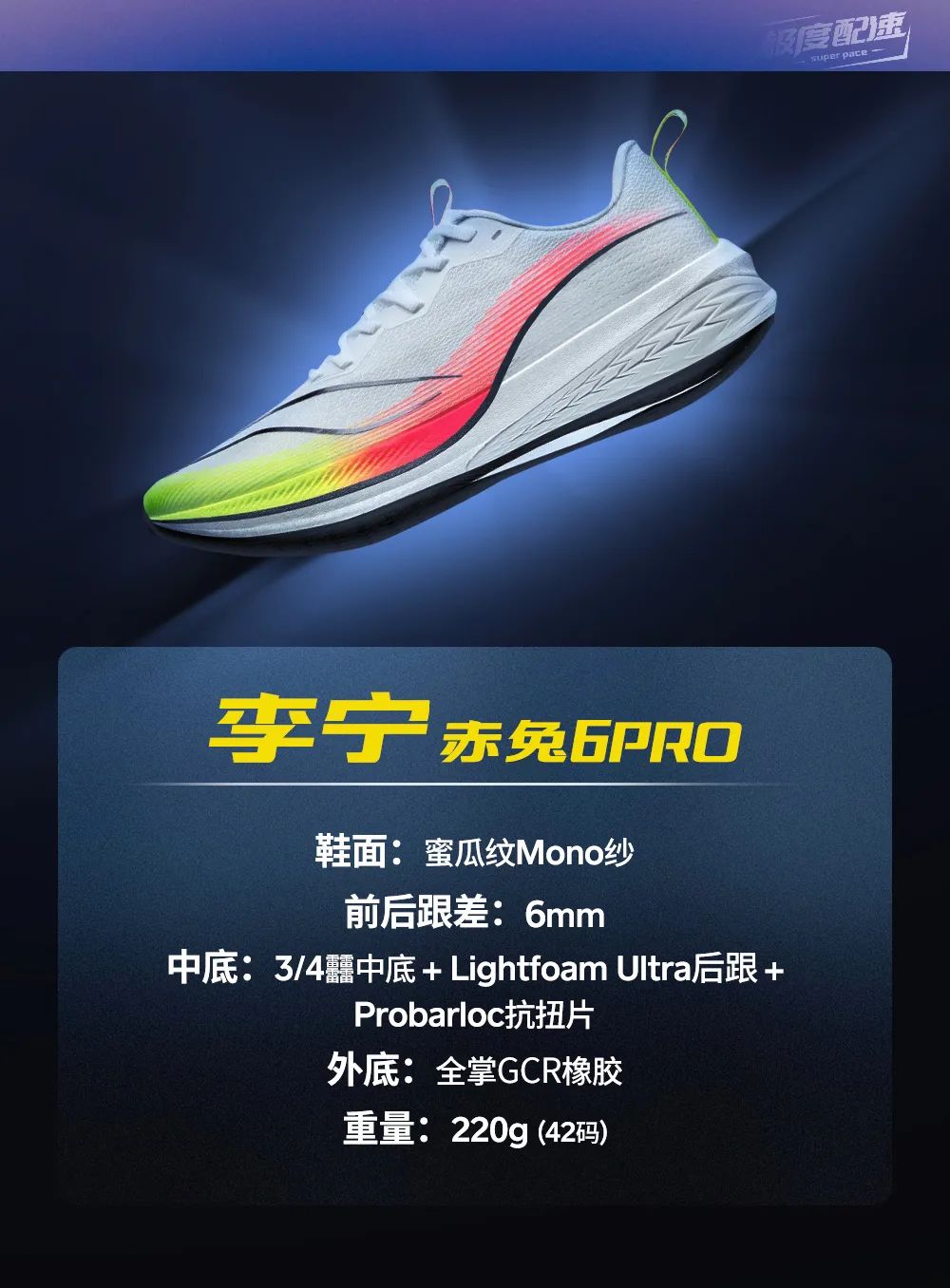 跑量1000公里了该选什么跑鞋,月跑量100以上有必要买跑表吗