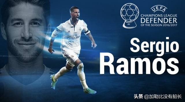 亲历两期银河战舰的拉莫斯与利物浦复兴基石的范戴克，你中意谁？