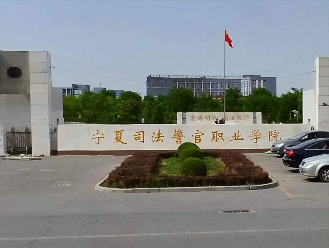 省属公安类专科院校,盘点4所省属警校