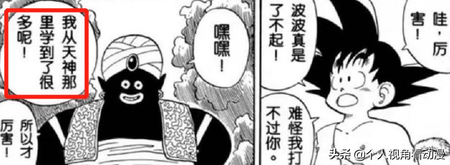 七龙珠打赢老比克会怎么样,七龙珠天神与比克的对决