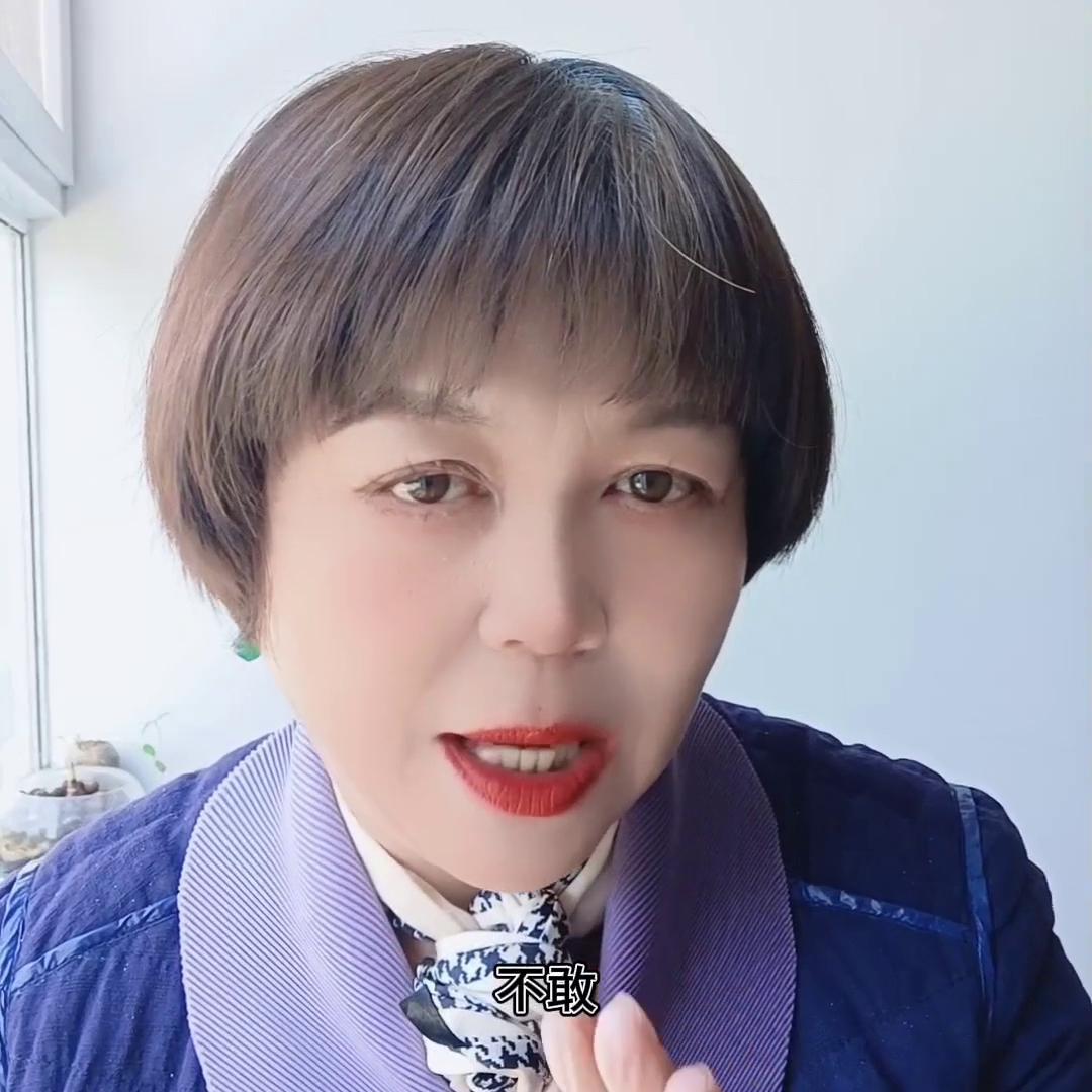 爱姐说英语,爱姐的正能量话题