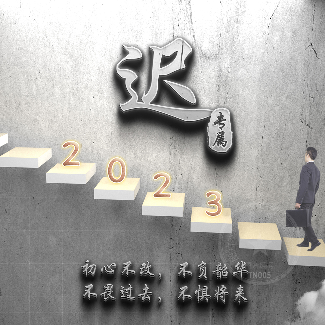 姓名藏头诗微信头像设计,藏头诗微信头像