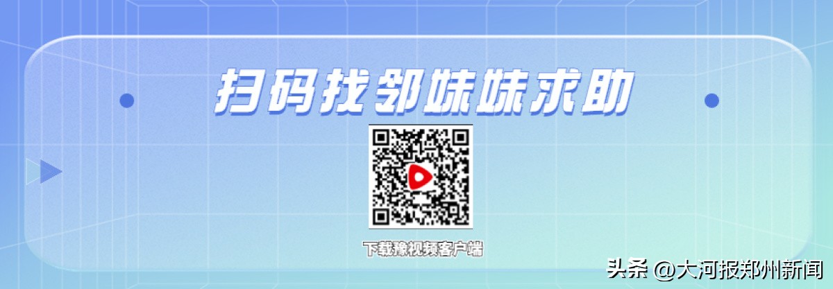郑州太格茂事件,郑州太格茂租金兑付