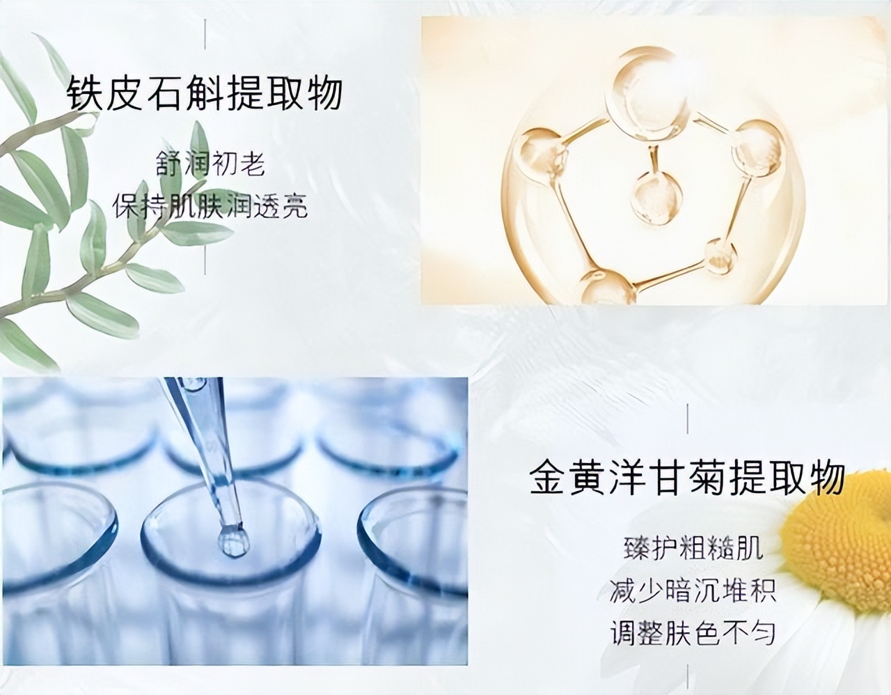 你还天真的认为国货护肤品不行？这4款水乳补水效果超棒，还不贵