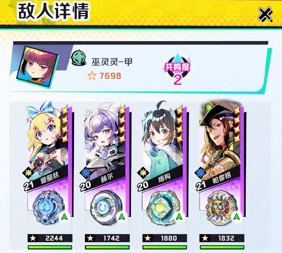 螺旋勇士黑暗君王,螺旋勇士