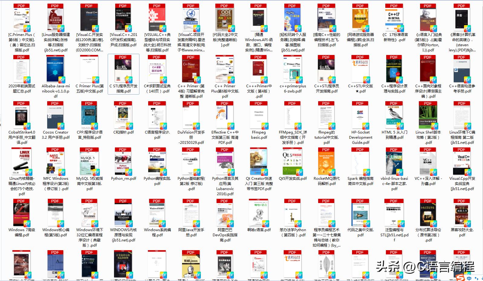 c语言游戏编程步骤书籍推荐,c语言游戏源码讲解