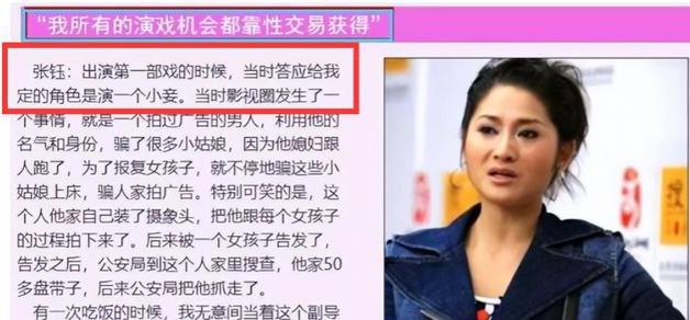 陪玩真实内幕,曝光陪玩内幕