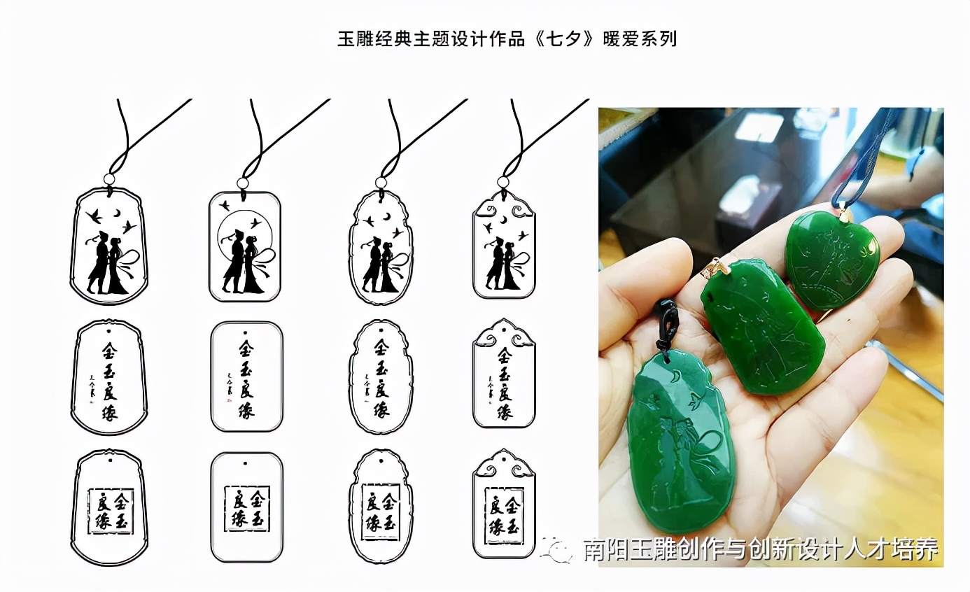 名师高徒相映成辉国艺基金玉雕项目师生天团名单来了