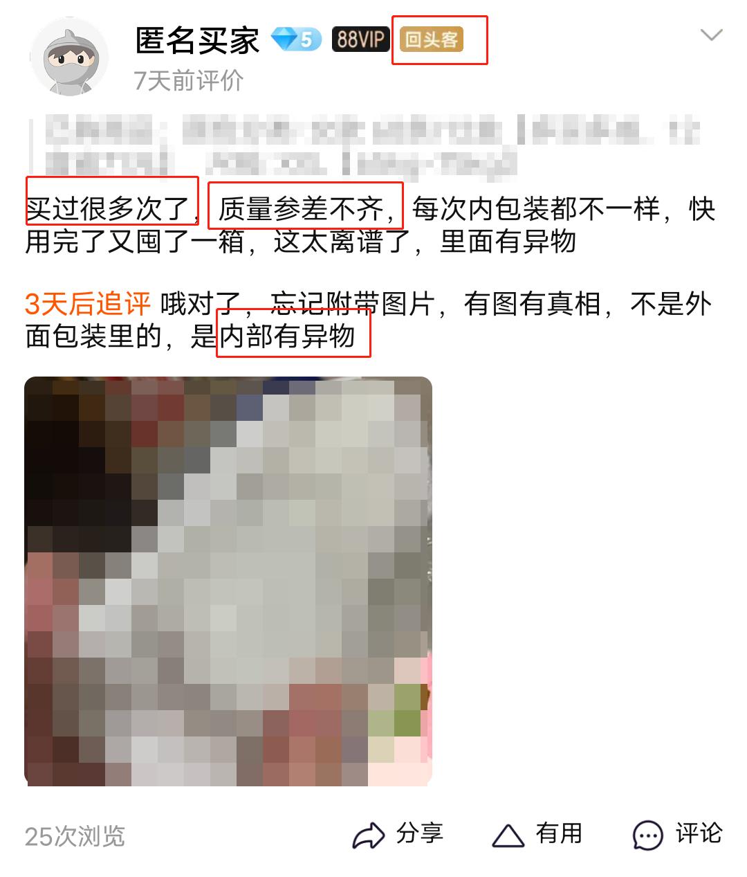 网店客户流失解决方案,网店会通过哪些举措吸引客户