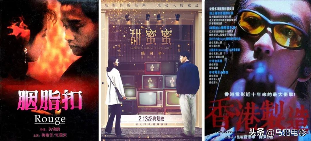 尺度太大，疯狂打码消音，还是香港电影敢