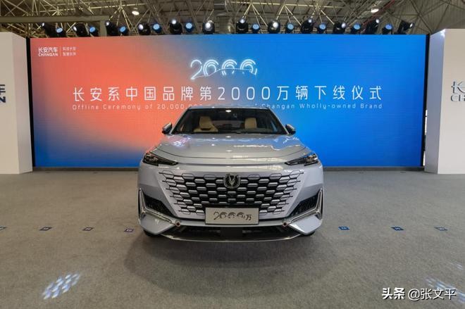 长安汽车造车多少年,长安汽车有什么造车平台