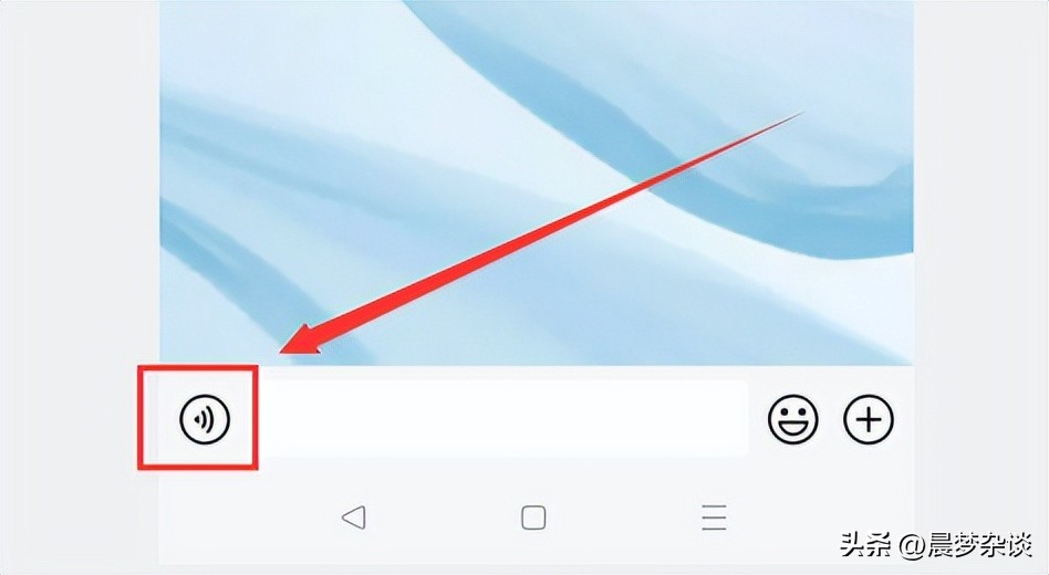 微信语音消息怎么做成音频,微信语音消息怎么发抖音