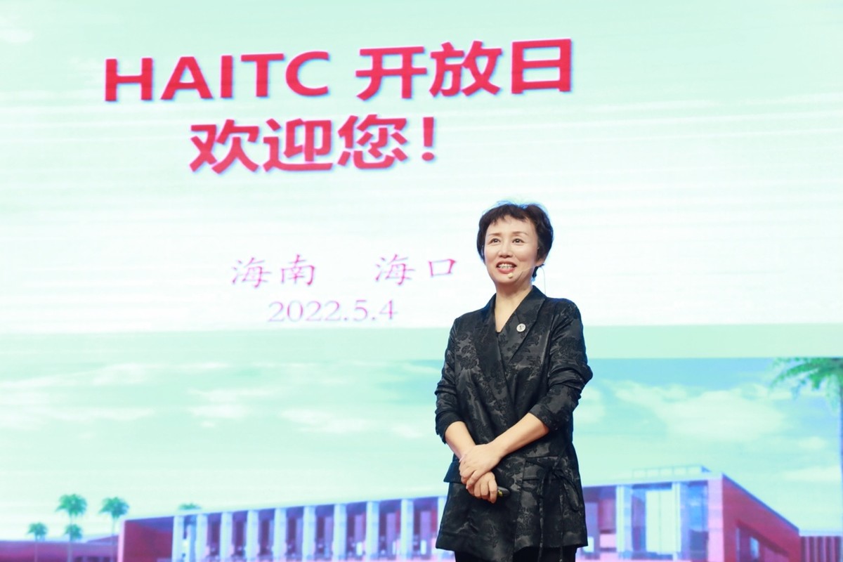 海南大学国际旅游学院5周年院庆暨线上开放日活动顺利举行