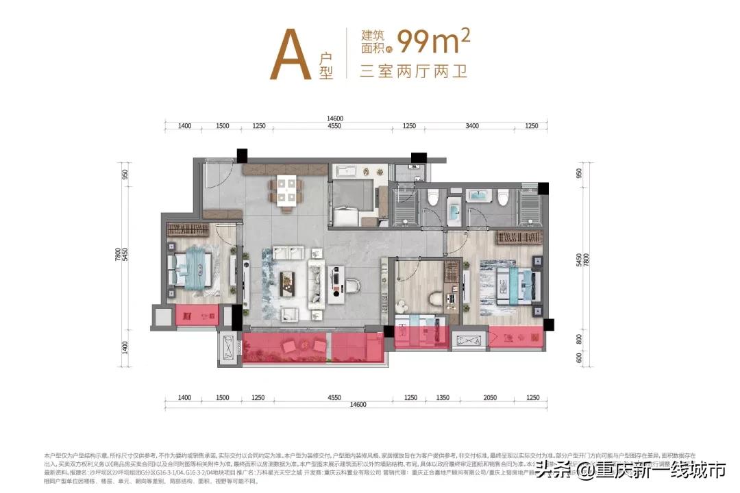在重庆买洋房几楼最好,在重庆买十层高的洋房几层好