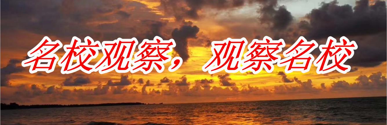 成都市郫都区犀浦镇小学教师招聘,犀浦实验学校招聘